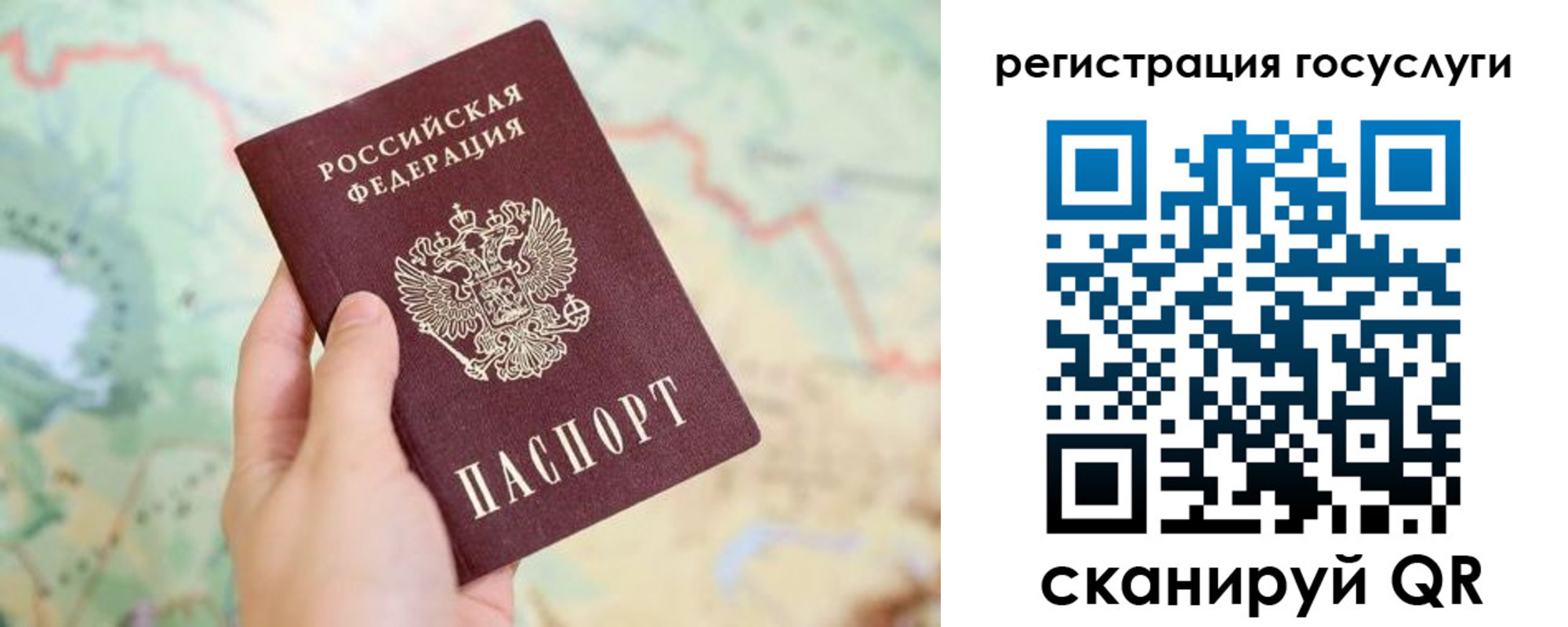 временная регистрация в квартире в Еманжелинске